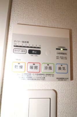 【設備】 | プラチナコートⅡ