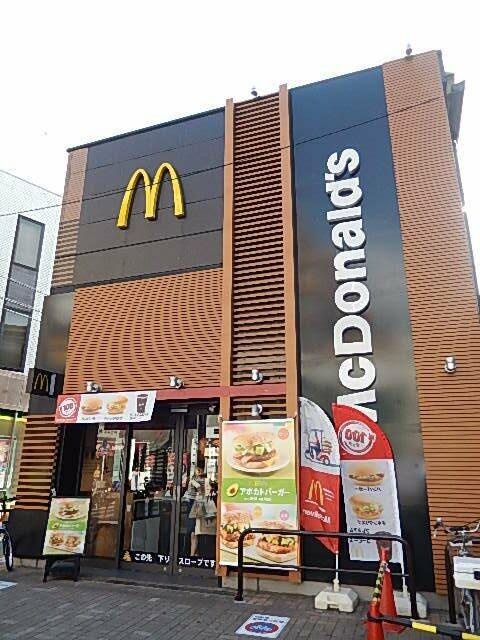 マクドナルド