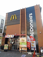マクドナルド