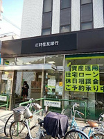 三井住友銀行