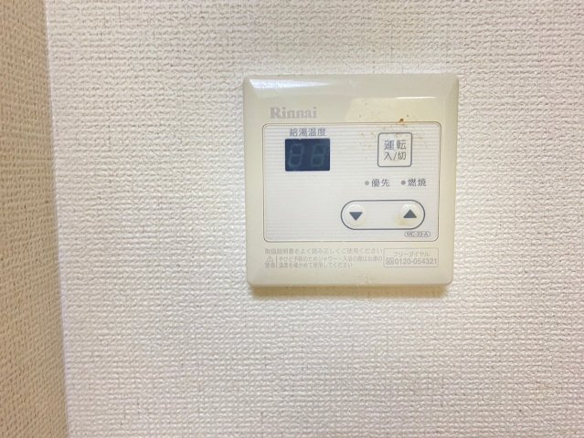 サンパーク大久手 | 名古屋市の賃貸ならMy賃貸の設備|サンパーク大久手