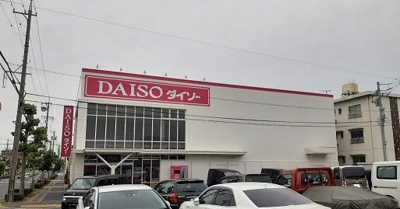 【周辺】 | コトハトルチェ | ダイソーまで1500m