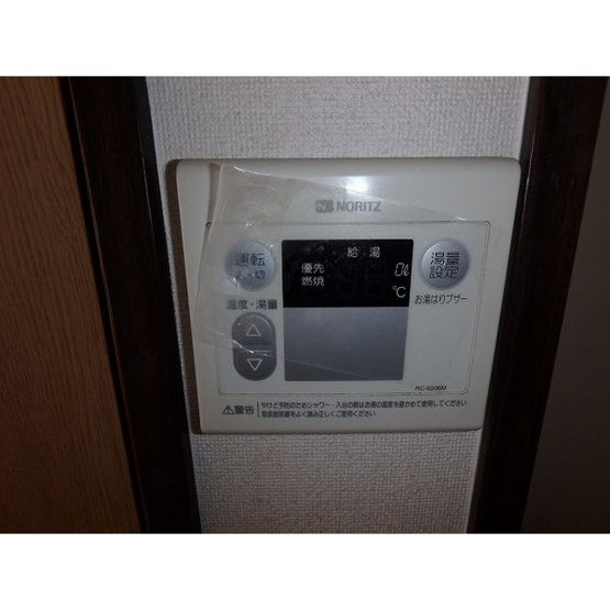 【設備】 | ホーリン原