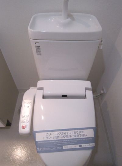 【トイレ】グレイスコート目黒
