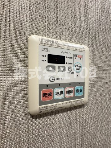 【設備】 | ルクレ上北沢ルネサンスコート | 浴室乾燥機リモコン