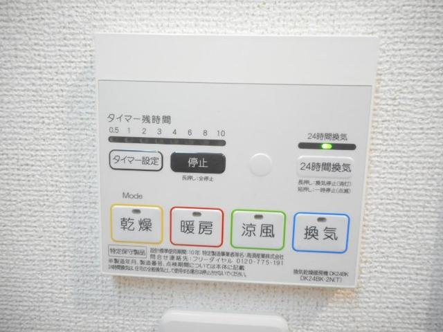 【設備】 | アライブ・ステージ