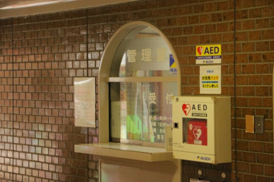 【受付】 | めじろ台ハイム | 受付はマンションコンシェルジュがいる場合もあれば、管理人が滞在する小部屋を総称して呼ぶことがあります。主にエントランスに設置されていることから、防犯面でも期待ができます。防犯設備がない場合はより安心！