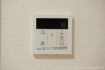 【設備】 | アリア　エステートⅡ