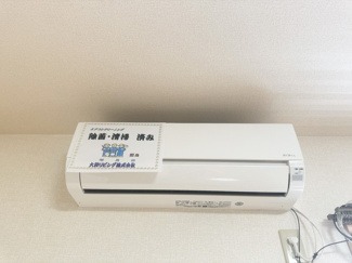 【設備】 | Ｄ’フレアタウン長宮Ⅱ