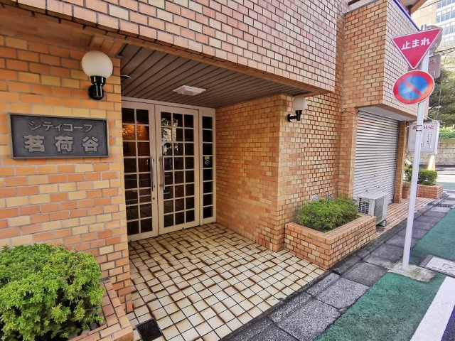 シティコープ茗荷谷のエントランス