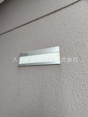 【設備】 | グラスフルールＢ