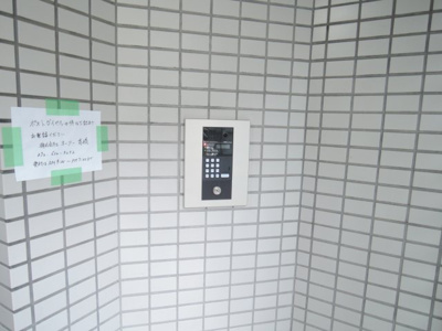 【設備】 | ベルシャトーTAKEHASHI