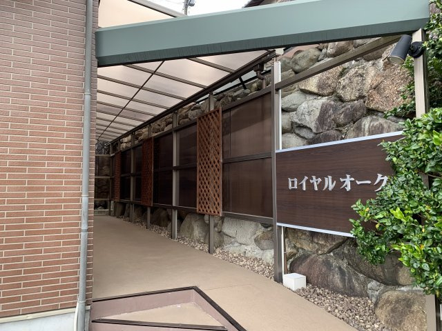 ロイヤル・オークのエントランス