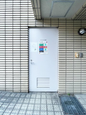 【その他共用部分】 | ティーズガーデン千駄ヶ谷