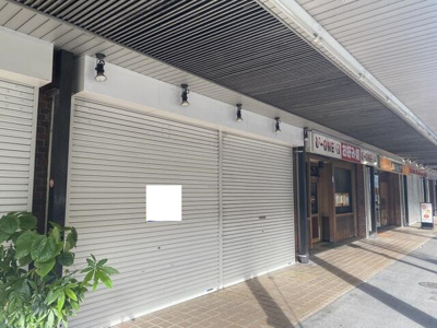 【外観】 | 八尾セントラルハイツ1階テナント