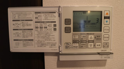 【その他】 | ブランズ札幌大通