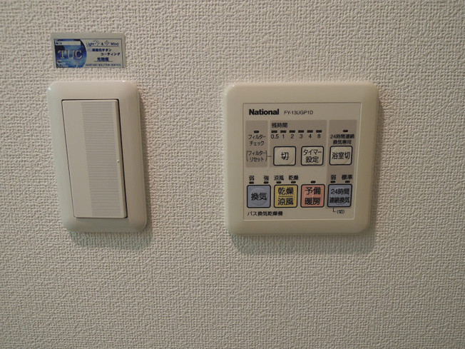 【設備】レジディア仙台本町