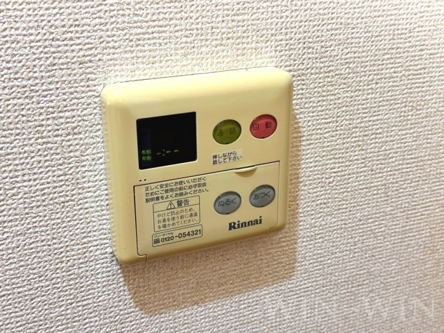 メリディオ日向館の設備