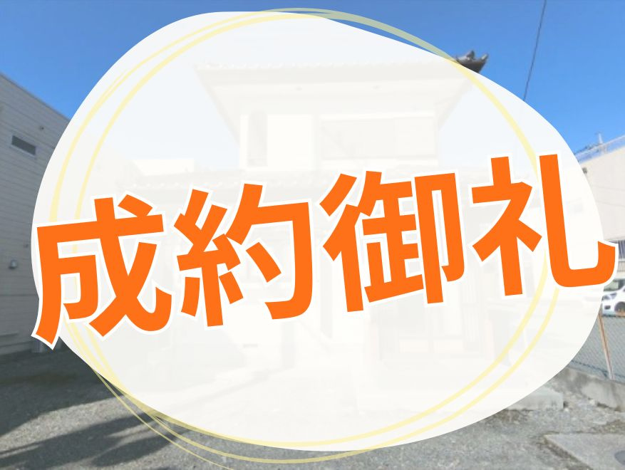 飯野オール電化住宅３LDK（大黒柱）の外観