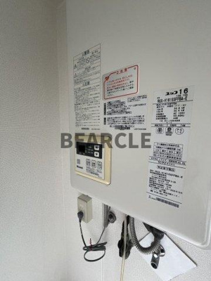 【設備】 | 新和ハイツ