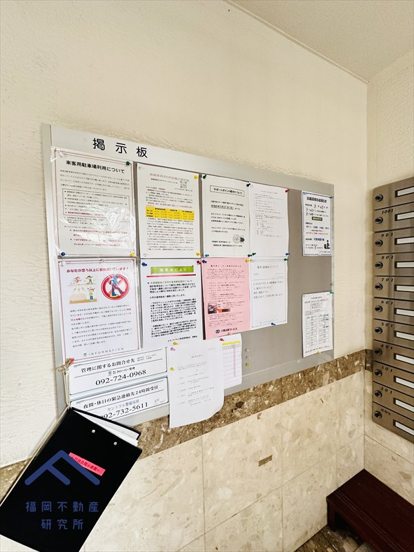 グランドパレス新宮のその他共用部分