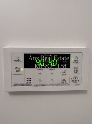 【設備】 | アバンティ大阪ドームシティ | お風呂の給湯設備です。高温差し湯付き♪