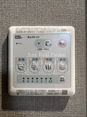 【設備】 | アバンティ大阪ドームシティ | 浴室乾燥機の設備パネルです。