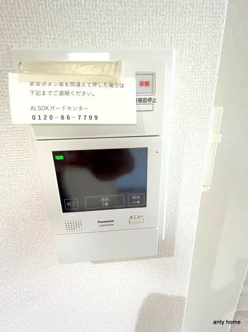 ラディアンス　仲介手数料無料のセキュリティ