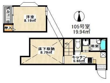 【間取り】 | プライムコート大橋 | 現況優先。