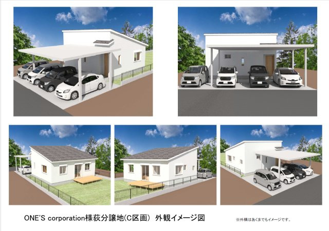 平坦で陽当たり良好な約120坪の土地　荻A区画の完成予想図|平家参考プラン