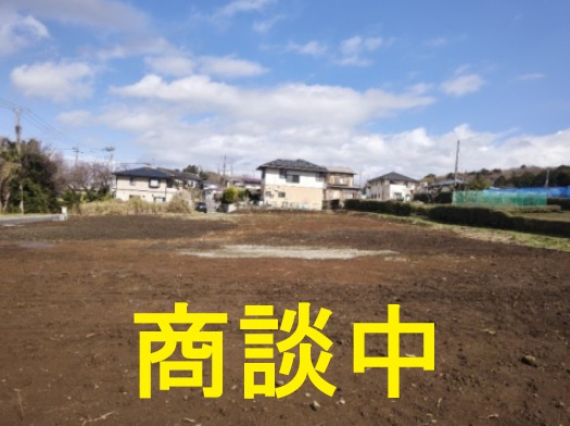 商談中　平坦で陽当たり良好な約112坪の土地　荻C区画