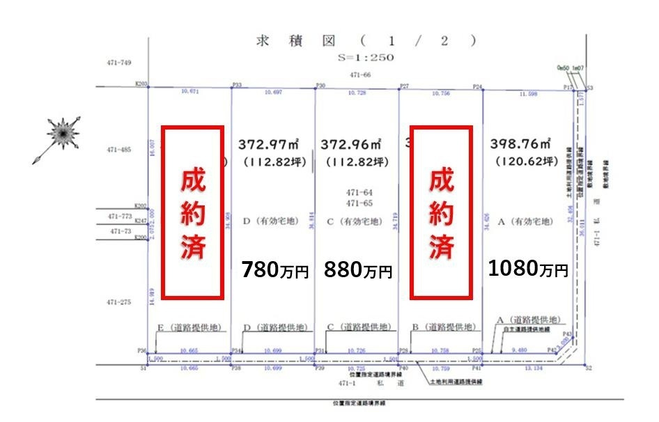平坦で陽当たり良好な約112坪の土地　荻C区画の区画図