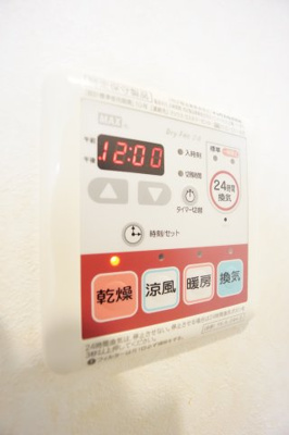 【設備】 | グロリオーサ | ※同物件・同タイプの写真です。