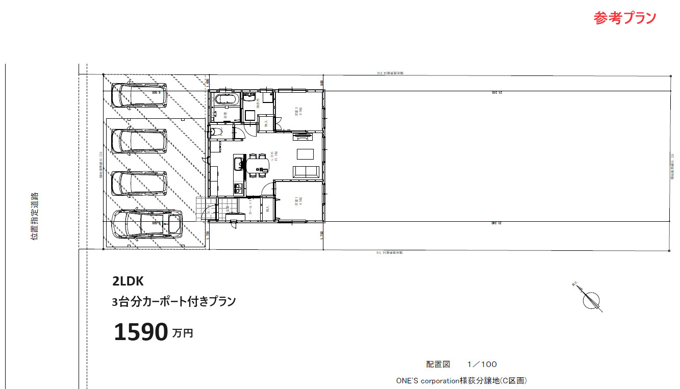 平坦で陽当たり良好な約112坪の土地　荻D区画の土地図＋建物プラン例|平家参考プラン