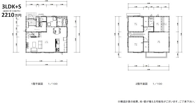 平坦で陽当たり良好な約112坪の土地　荻D区画の参考プラン|2階建て参考プラン