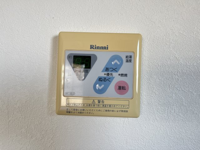 リバーコートの設備