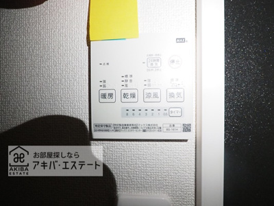 【設備】 | エスカリエ・ブルー