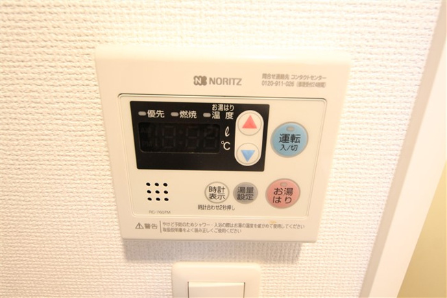 【設備】 | SERENiTE谷四