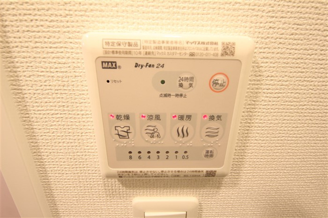 【浴室】 | SERENiTE谷四