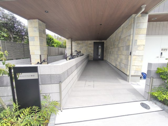 RAFFINE陣屋のエントランス