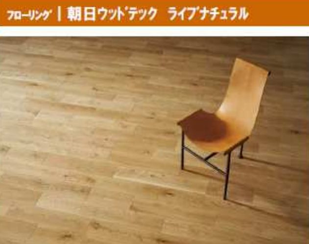ベイホーム市川の居間・リビング