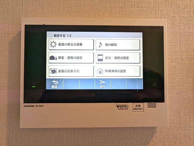 グランカーサ蔵前Ⅱの設備|留守等多機能なハンズフリーTVモニター付インターホンセキュリティ