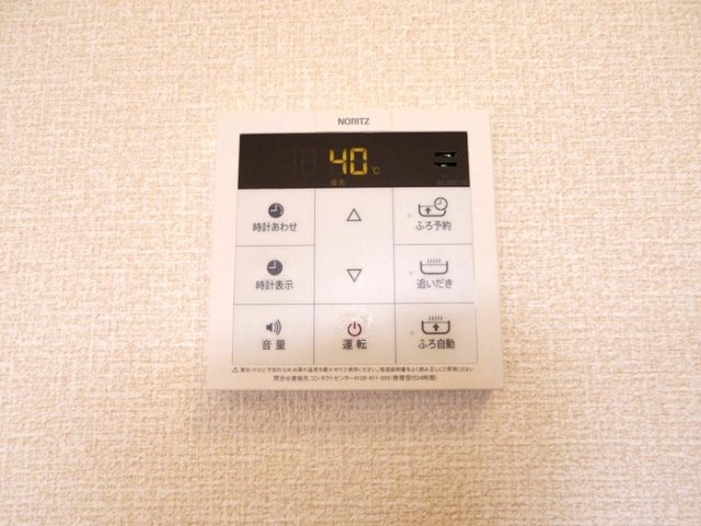 アルカディアAの設備