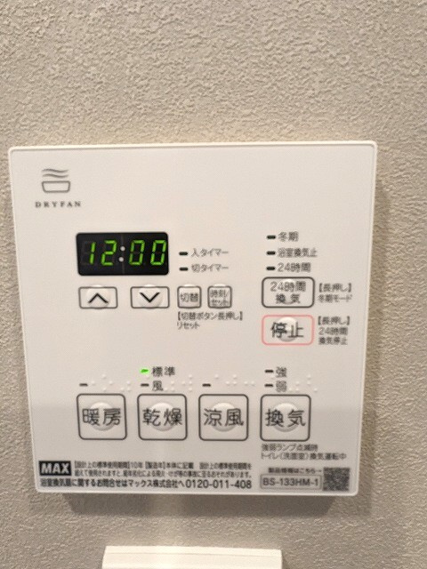 JMFレジデンス蔵前二丁目の設備|浴室換気乾燥機