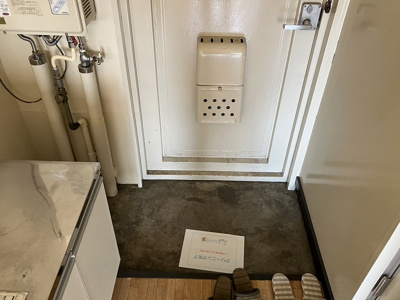 【玄関】 | セントラルコーポS館