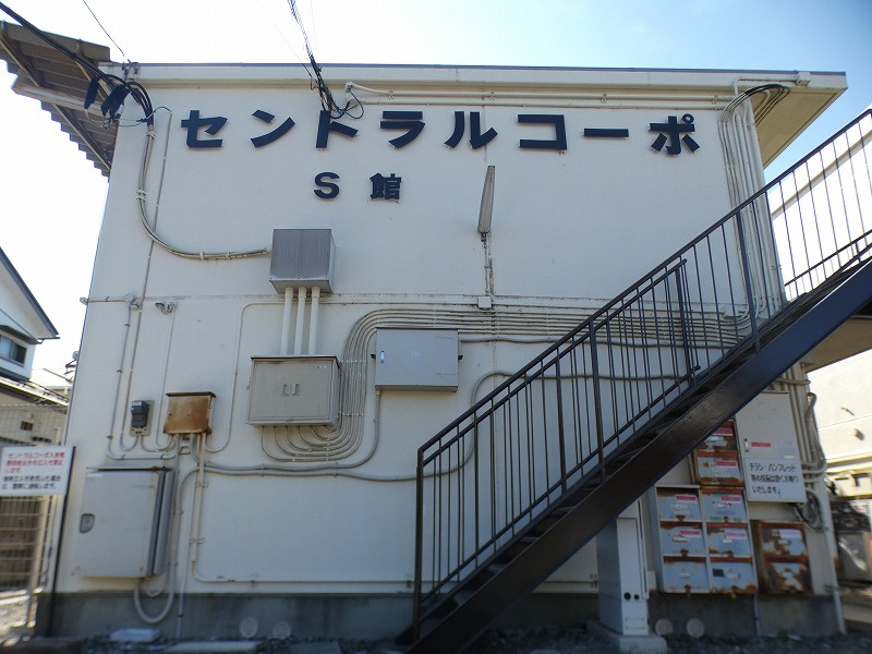 セントラルコーポS館の外観