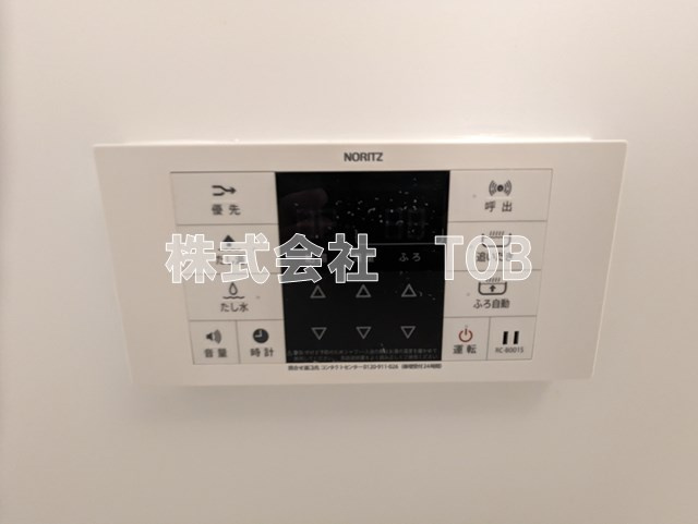 【設備】 | GRAN　PASEO明大前Ⅲ | お風呂場給湯リモコン