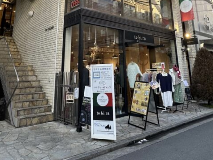 TNコラムビルの外観