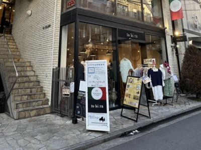 【外観】 | TNコラムビル