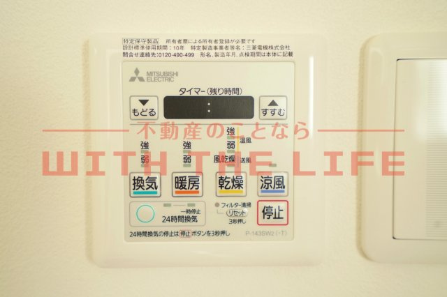 SGpremier(エスジープレミア）【キャッシュバック対象物件】の設備